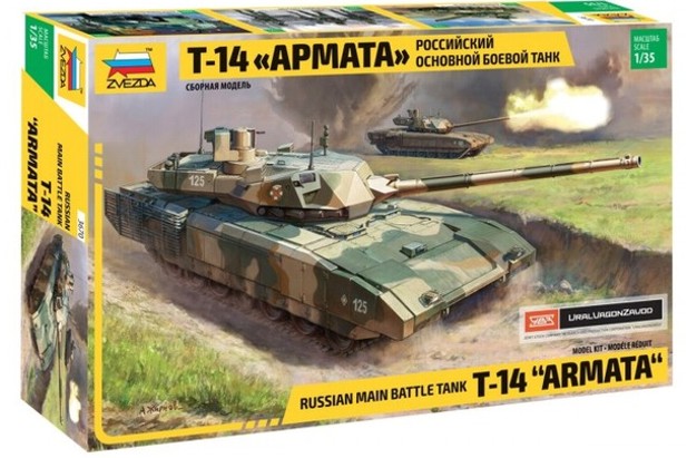 Zvezda 1:35 3670 Russian Moderm Tank T-14